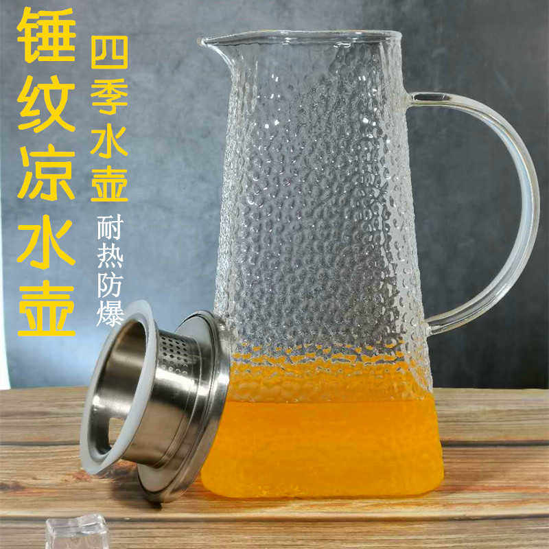 冷水壶玻璃水壶耐高温凉水杯家用茶壶凉白开水杯套装大容量凉水壶