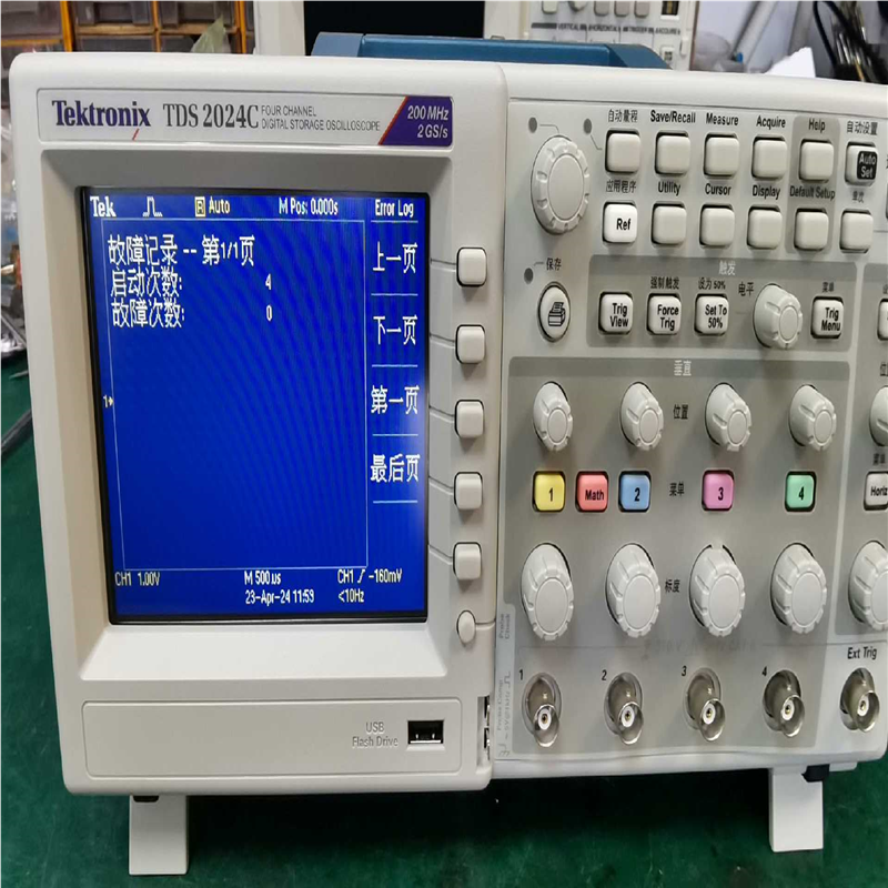 【顺庆】泰克TDS2024C示波器 四通道 99成新。便宜处理 议价【议