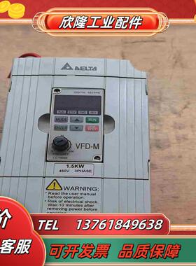 台达变频器VFD015M43B议价