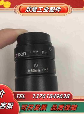 工业镜头 FZ-LEH f=50mmF28议价