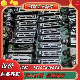 驅(qū)動跟電機 處理全部議價