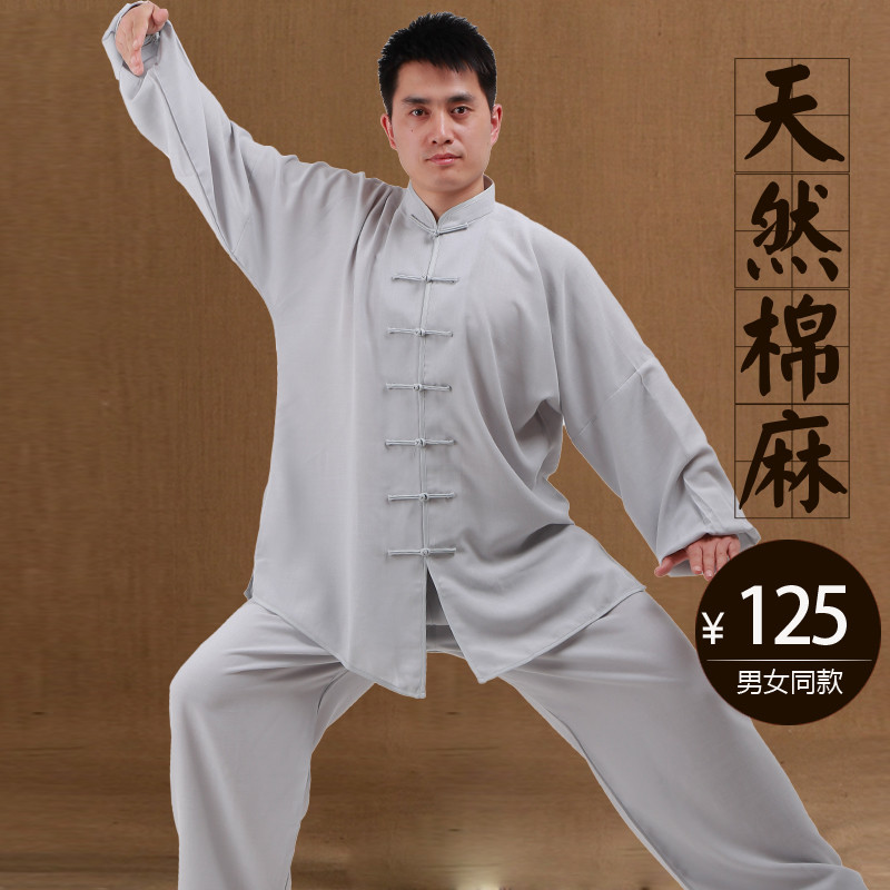 太极服棉麻男春夏秋表演练功晨练亚麻女中老年短袖武术服太极拳服