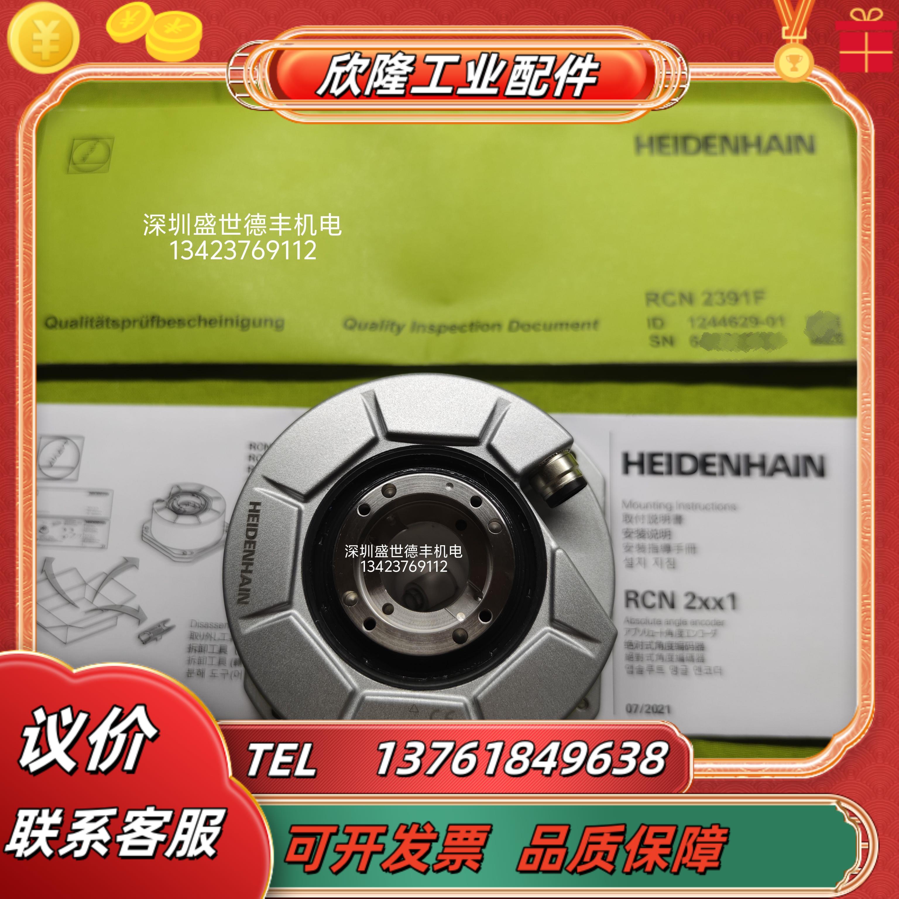 533117-06 RCN 223F 16384 03S17-0D K 3,00 02 23C53A 64Fan议价