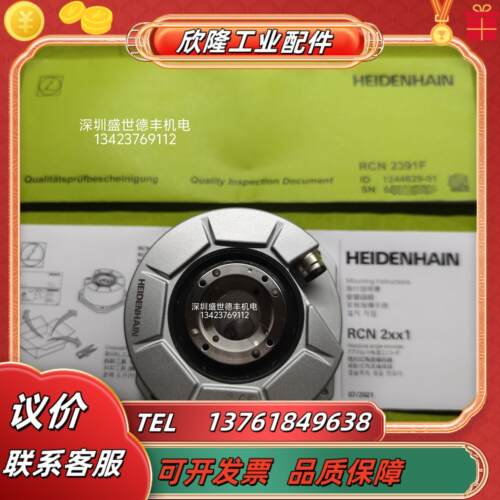 533117-06 RCN 223F 16384 03S17-0D K 3,00 02 23C53A 64Fan议价