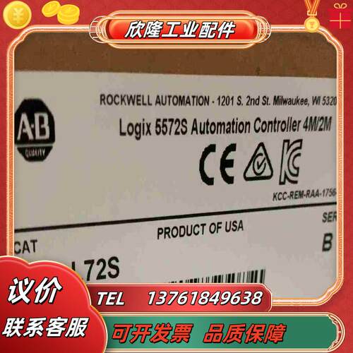 #PLC 1756-L72S 罗克韦尔正品行货 现货直发议价
