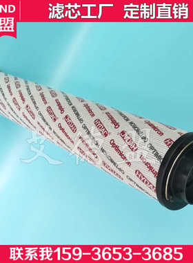 hydac贺德克回油过滤器滤芯 液压过滤网 2600R010BN-B6 2600R01