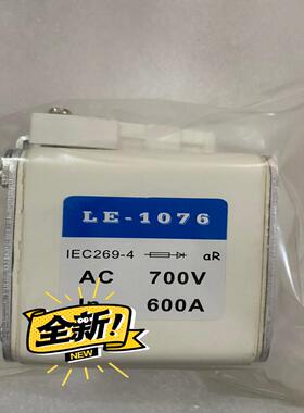 【汇生】钻机配电房配件LE-1076     LE-1051熔断器【议价】