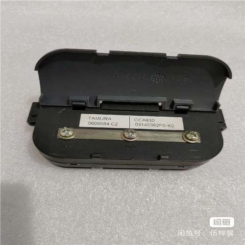 议~ CCA630，实图一只，