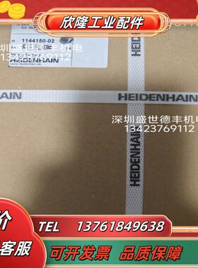 1144150-02 ERM2400C 2600D=295mm海德汉主轴编码器磁鼓全新议价