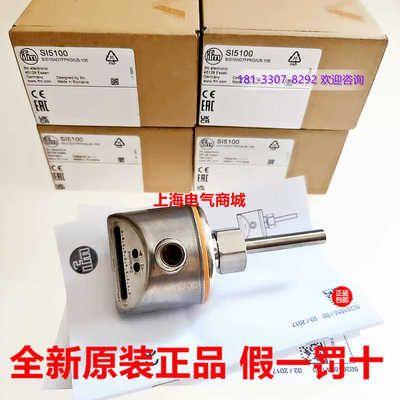 原装进口易福门SI5100流量计开关传感器SID10ADTFPKGUS-100现货