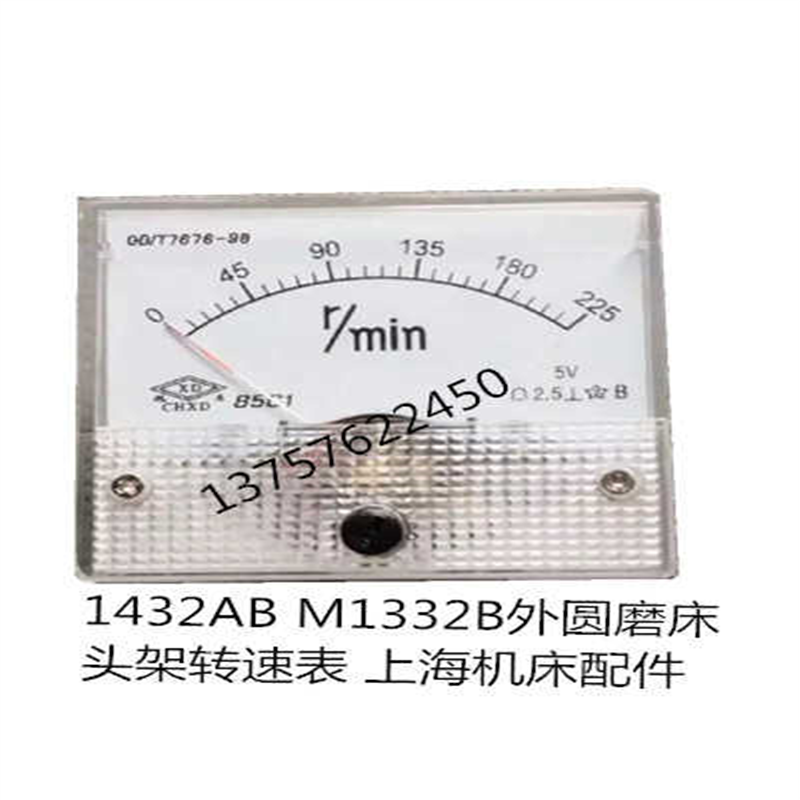 1432AB M1332B外圆磨床配件 头架转速表 上海机床配件