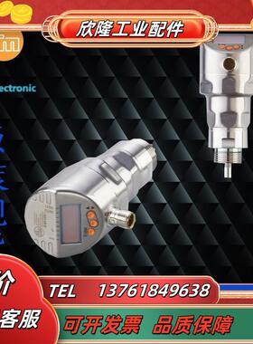 IFMLR2050.LR2059.LR2350.LR2750.LR2759.LMT392传感器议价