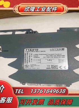 原装德国Luetze 吕策继电模块接线端子 连接器71641议价