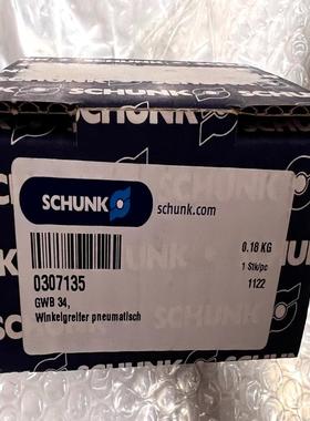 【汇生】雄克 0307135 B 34全新原装正品包装齐全议价【议价】