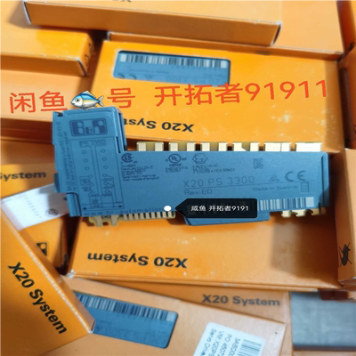 贝加莱X20PS3300 X20PS3310 带价聊议价