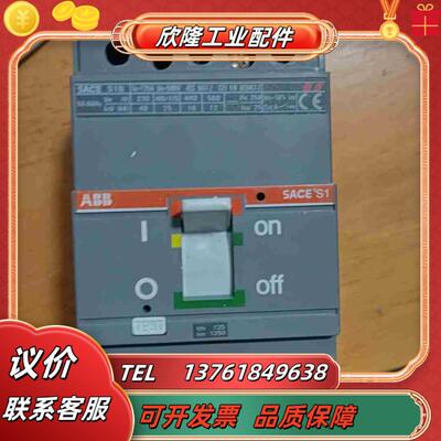 ABB S1N 125A 空气开关议价