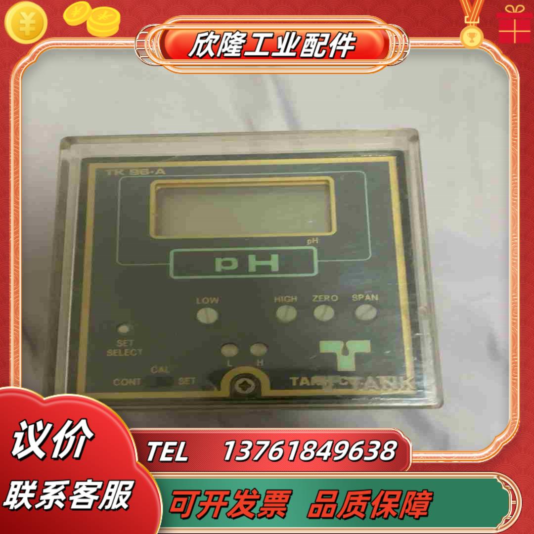 PH表 PH检测器TK96-A议价