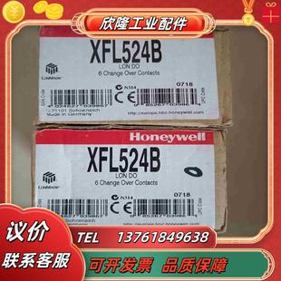 全新 霍尼韋爾模塊XFL524B 有需要 聯(lián)系 單議價