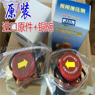 水流开关 家用UPA120静音增压泵原装 专业国内UPA120水流开关