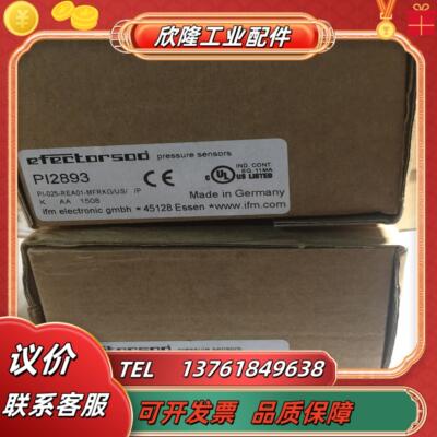 卖家信用德国IFM全新原装PI2893议价
