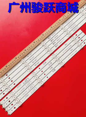 适用LG49LF510T 49LJ550T灯条490DGG-SL TLB LC49490135A/134A