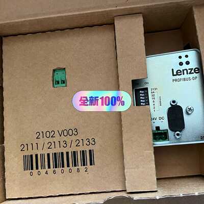 EMF2133IB 2133IB E82ZBC 伦茨模块~询价