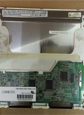 售LTM08C351L 工业84寸宽温液晶屏议价