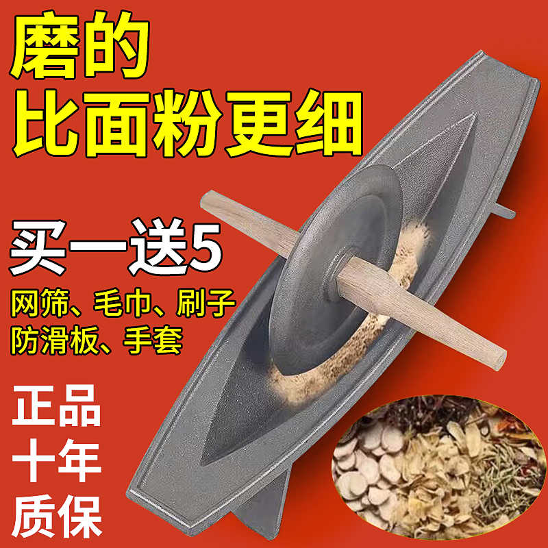 中药碾子药碾槽药船铸铁药捻子撵槽工具粉碎机老式生铁手动研磨器