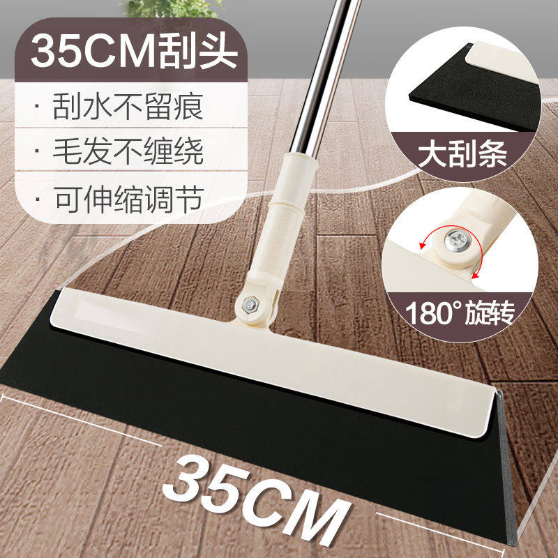 居家家 家用刮水扫把硅胶加厚刮水器卫生间浴室地刮地板扫地扫帚