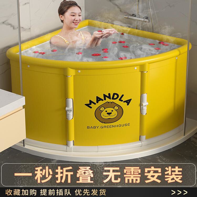 泡澡桶大人折叠扇形洗澡桶浸浴家用小户型转角浴缸成人淋浴房