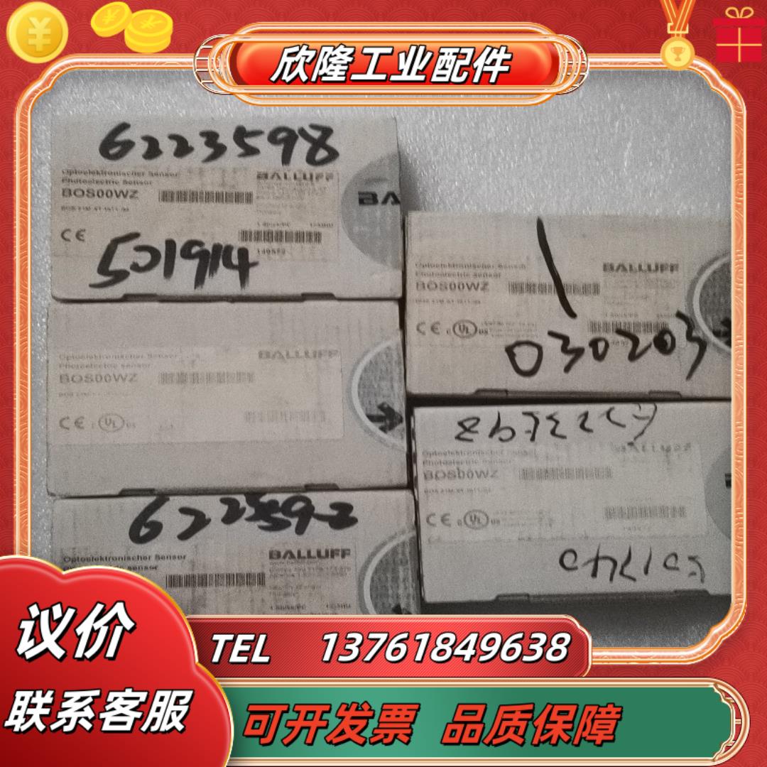 balluff巴鲁夫 bos00wz bos 21m-xt-