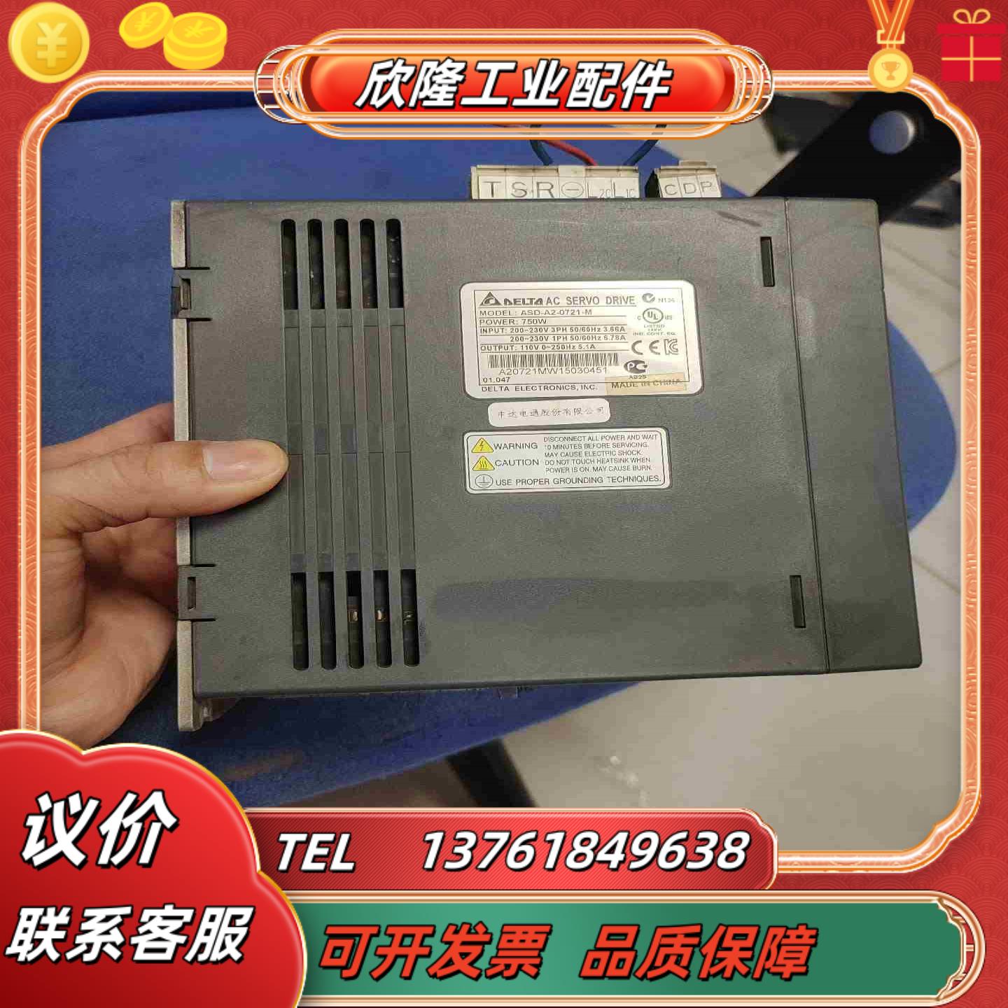 台达驱动器ASD-A2-0721-M功能议价