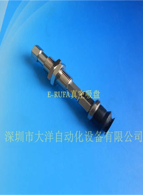 VPT20/25/32/16/13/10BSEK10-B5-A10真空吸盘机械手防转金具支架