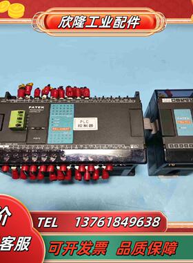 永宏PLC  FBS-40MAT模块FBS-TC2议价