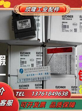 SNO2D16-1508-M NO1R550-MC1526 NO1K550-MC1526 NO1D550-MC议价