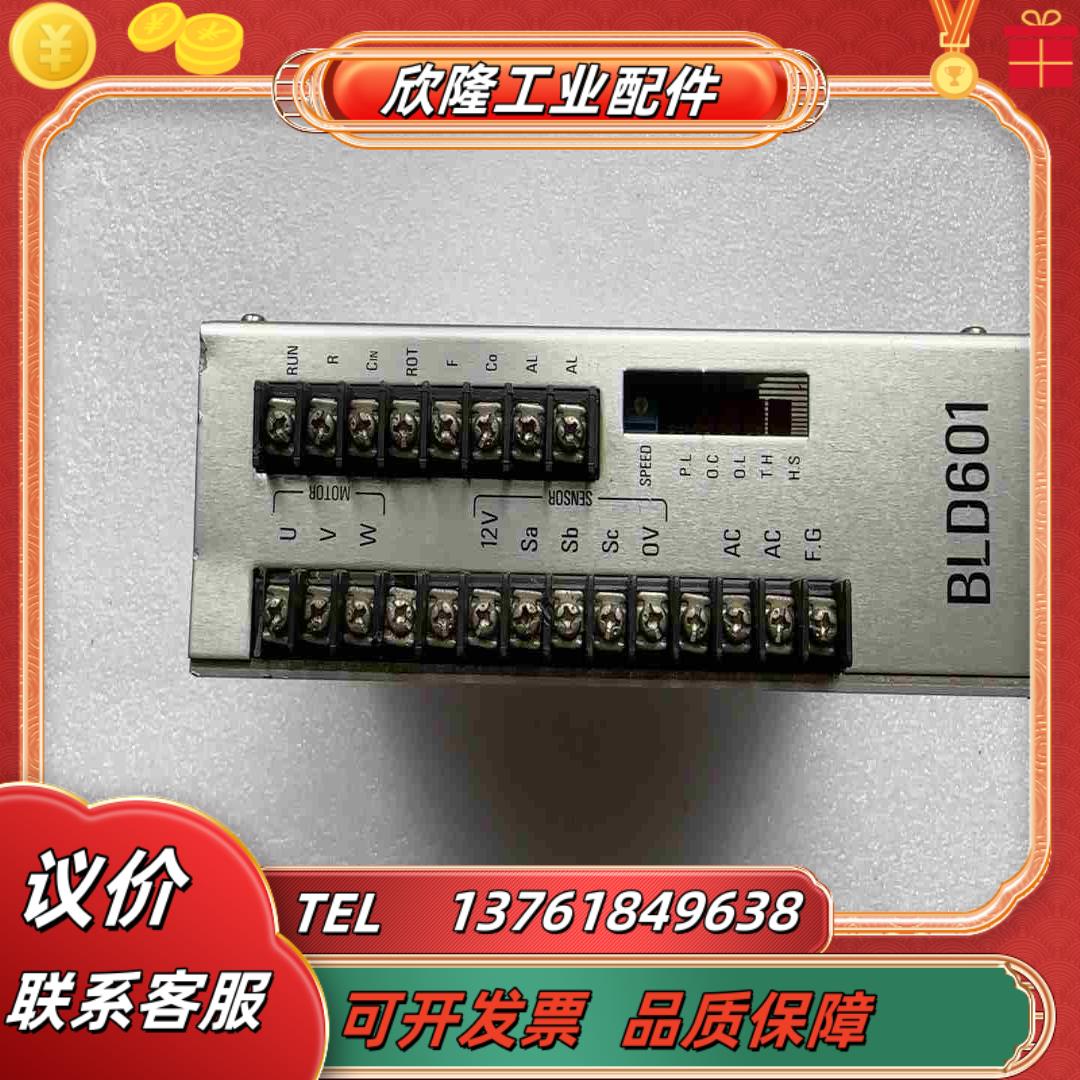 TECHNO驱动器 BLD601 功能议价