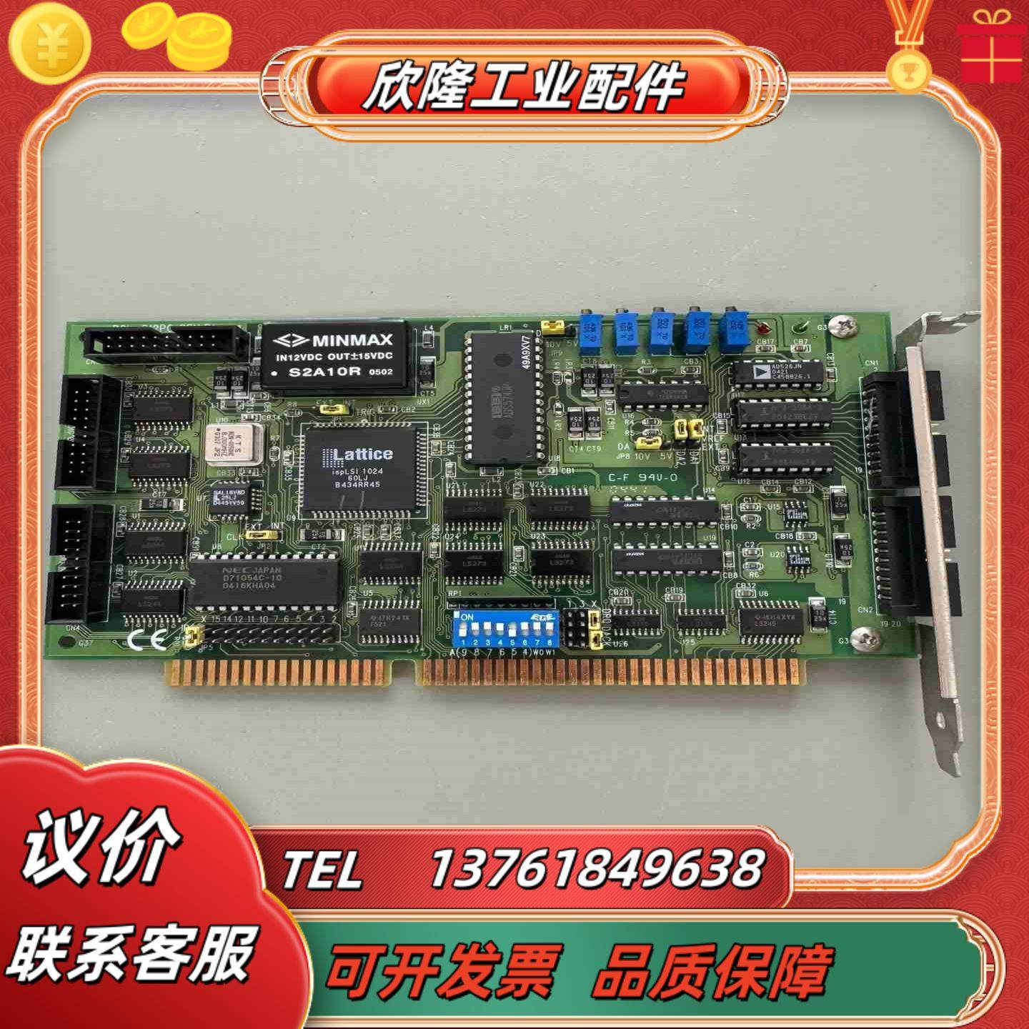研华 PCL-812PG REVB1工业卡议价