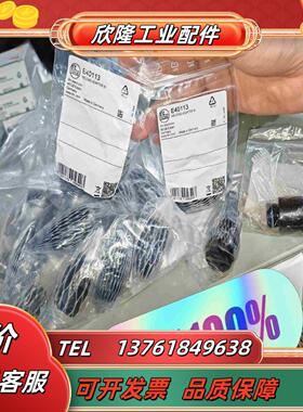 E40113德国ifm易福门全新原装正品过程传感器的焊接适议价