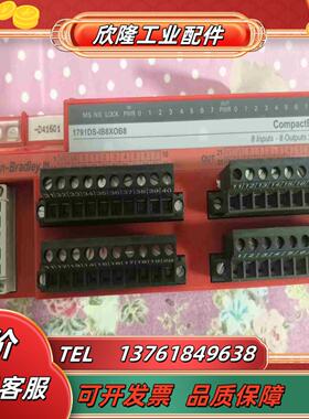 AB  1791DS-IB8XOB8 DeviceNet安全议价