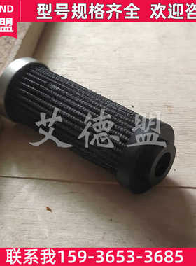 适用于贺德克hydac油液不锈钢滤芯0030D025W,0030D100W