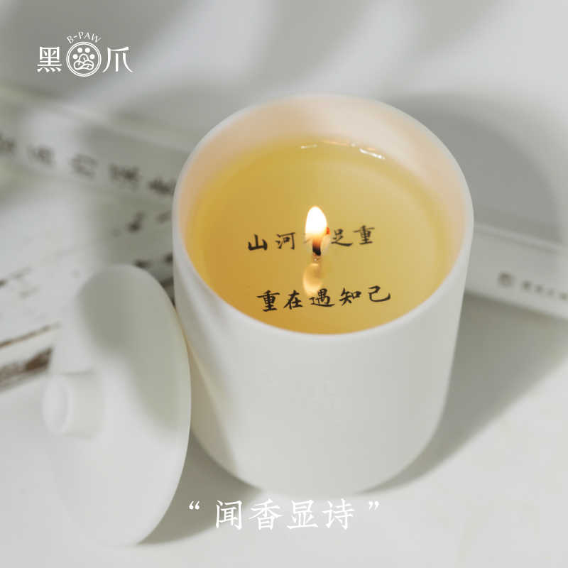 黑爪「纸短情长」香薰蜡烛室内持久淡香礼物栀子香味女生香氛卧室