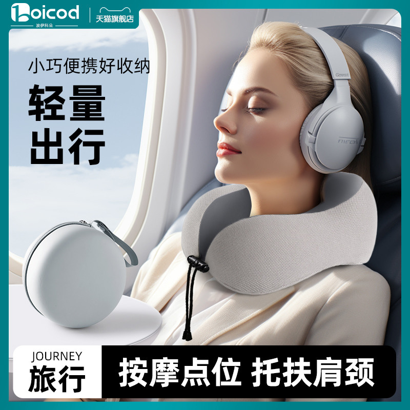 u型枕护颈枕睡觉神器飞机脖子靠枕颈椎枕旅行坐车头枕脖枕u形便携