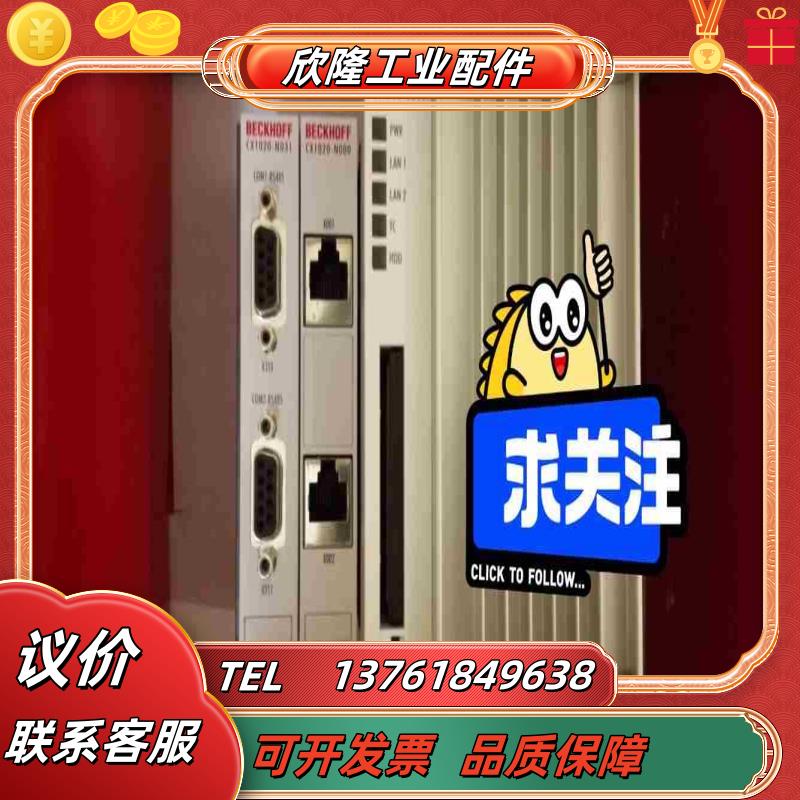 EL2004 Beckhoff 德国倍福端子模块 全新原装正议价
