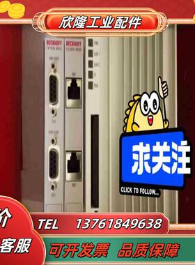 EL2004 Beckhoff 德国倍福端子模块 全新原装正议价