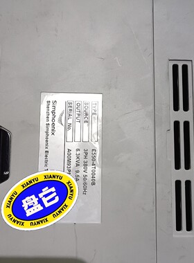 【顺庆】四方变频器E550-4T0040B 变频器马达调速器【议价】