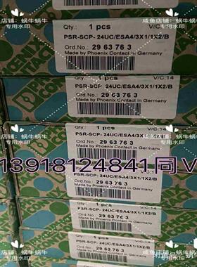 2963763   PSR-SCP- 24UCESA43议价