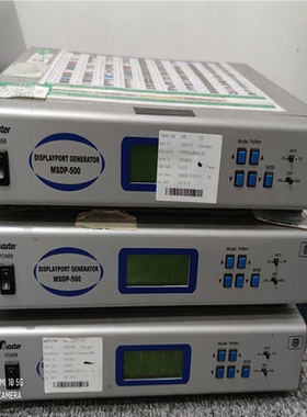 询价~MASTER MSDP-500