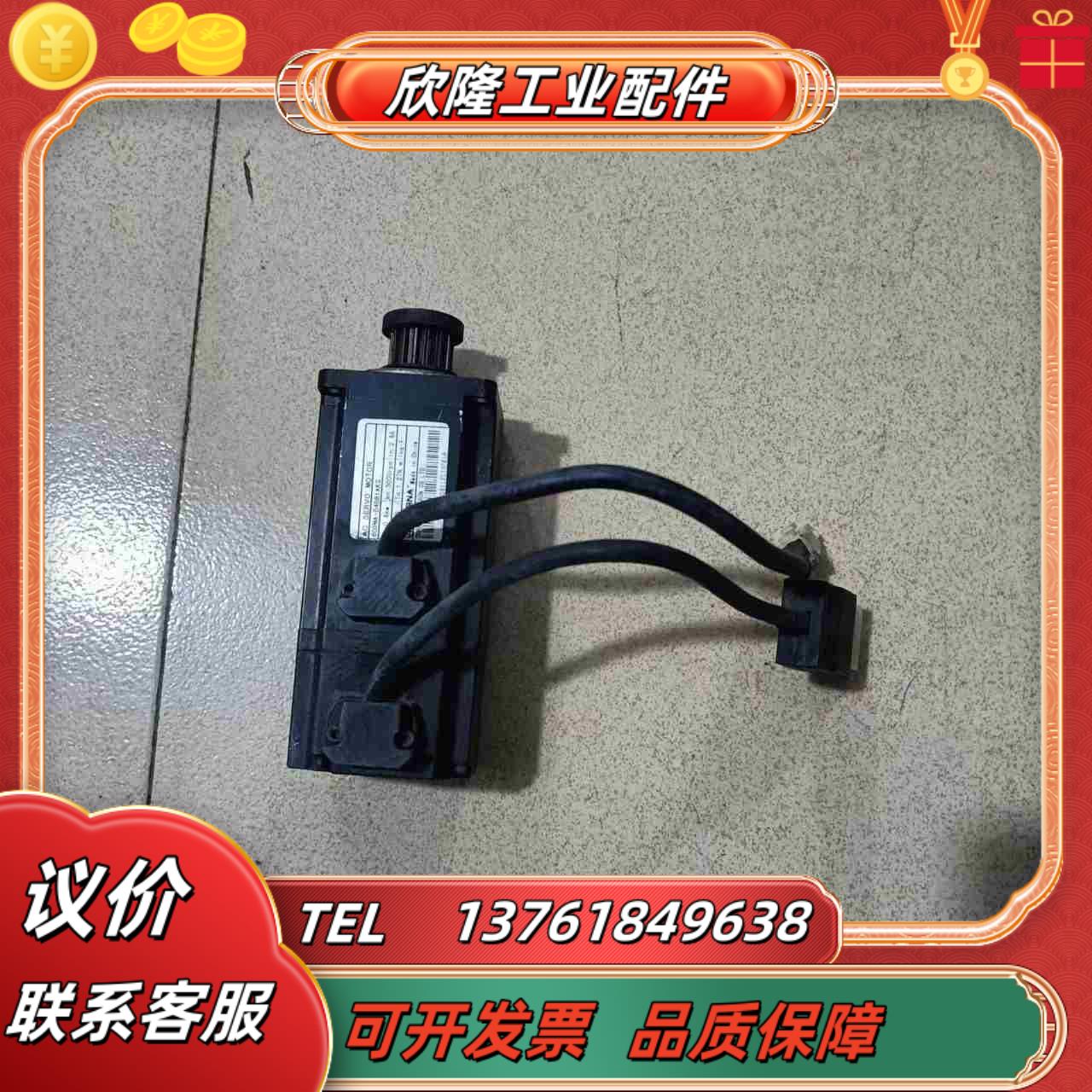 东菱伺服驱动器型号60DNA-04DB1AKS只有1台