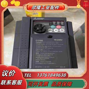 三菱变频器FR CHT功率15kw电议价 D720S 15K