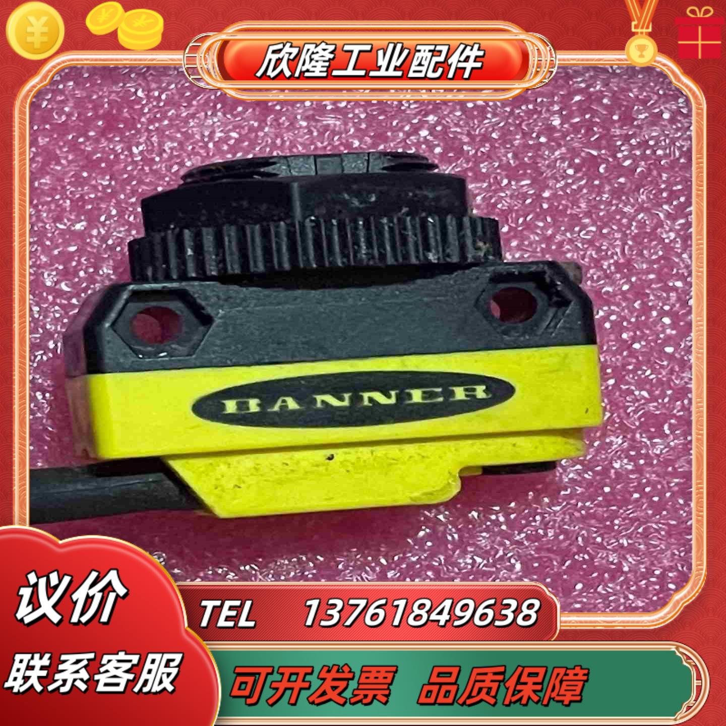 BANNER  邦纳 QS18VN6LLP 传感器议价